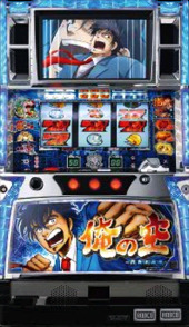 俺の空～蒼き正義魂～ パチスロ スロット 機械割 天井 初打ち 打ち方