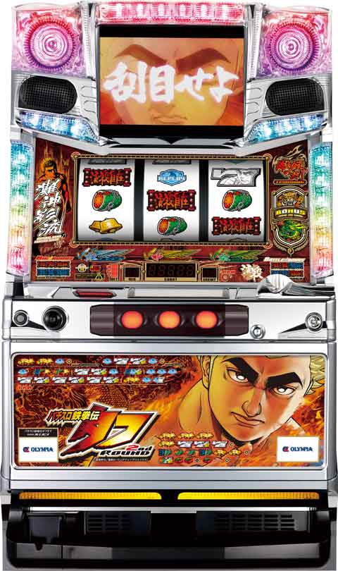 パチスロ鉄拳伝タフ 2nd ROUND パチスロ スロット 機械割 天井 初打ち