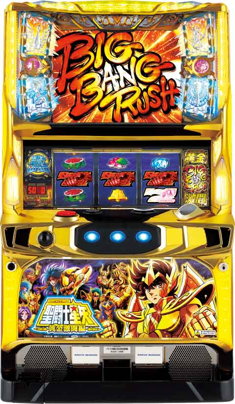 パチスロ 初代 聖闘士星矢 パチスロ聖闘士星矢 黄金激闘編 パチスロ