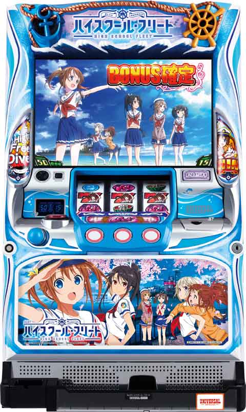 ハイスクール・フリート Aコントローラーオートプレイ パチンコ 実機