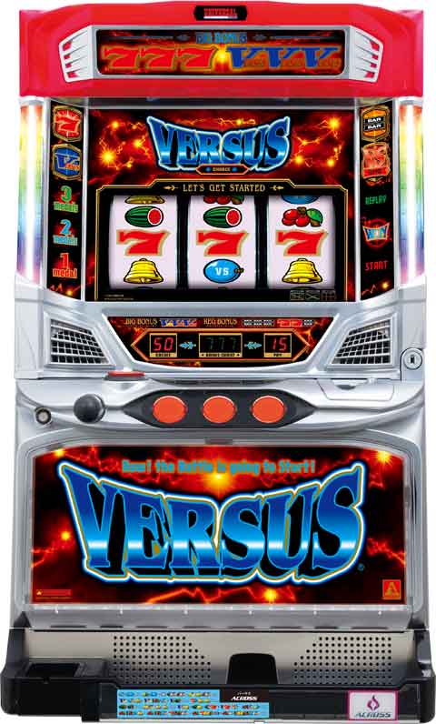 バーサス パチスロ スロット 機械割 天井 初打ち 打ち方 スペック