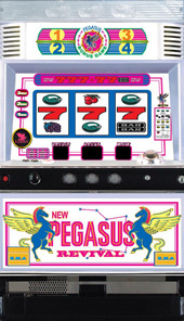 ニューペガサスR パチスロ スロット 機械割 天井 初打ち 打ち方