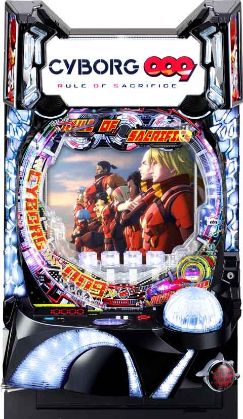 サイボーグ009 4号機 アビリット実機 【公式通販】