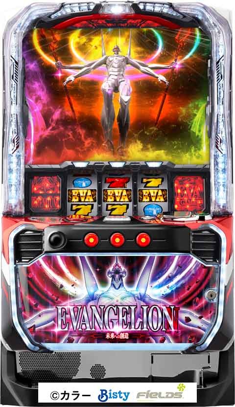 エヴァシリーズ初のスマスロが登場！「L エヴァンゲリオン 〜未来への