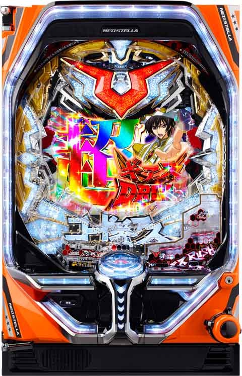 機種名に「コードギアス」を含むパチンコ・パチスロ機種情報 | P-WORLD