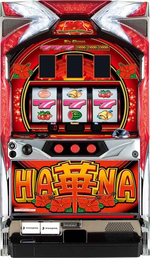 希少」設置期間が短かったためプレミアムハナハナ スロットマシン 希少