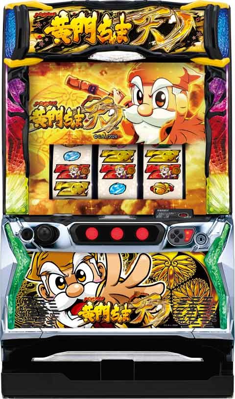 パチスロL黄門ちゃま天(スマスロ) パチスロ スロット 機械割 天井 初