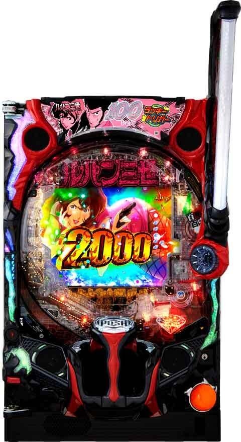 たい】ルパン三世 2022 パチンコ 循環仕様 ルパン三世394分の1 MAX機