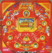 あっぱれ応援団V1 パチンコ スペック 予告 初打ち 打ち方 期待値 信頼