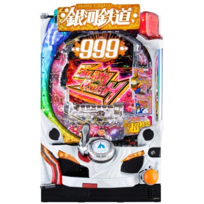 甘デジながら10R比率は72.5%、遊タイムも搭載／『P銀河鉄道999GOLDEN