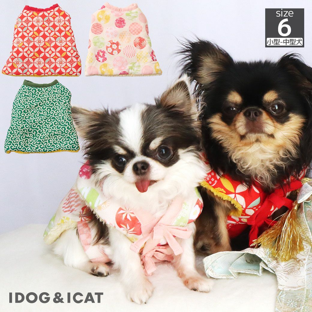 iDog 愛犬用ちゃんちゃんこ アイドッグ-犬猫用品通販 IDOG&ICAT|ペット