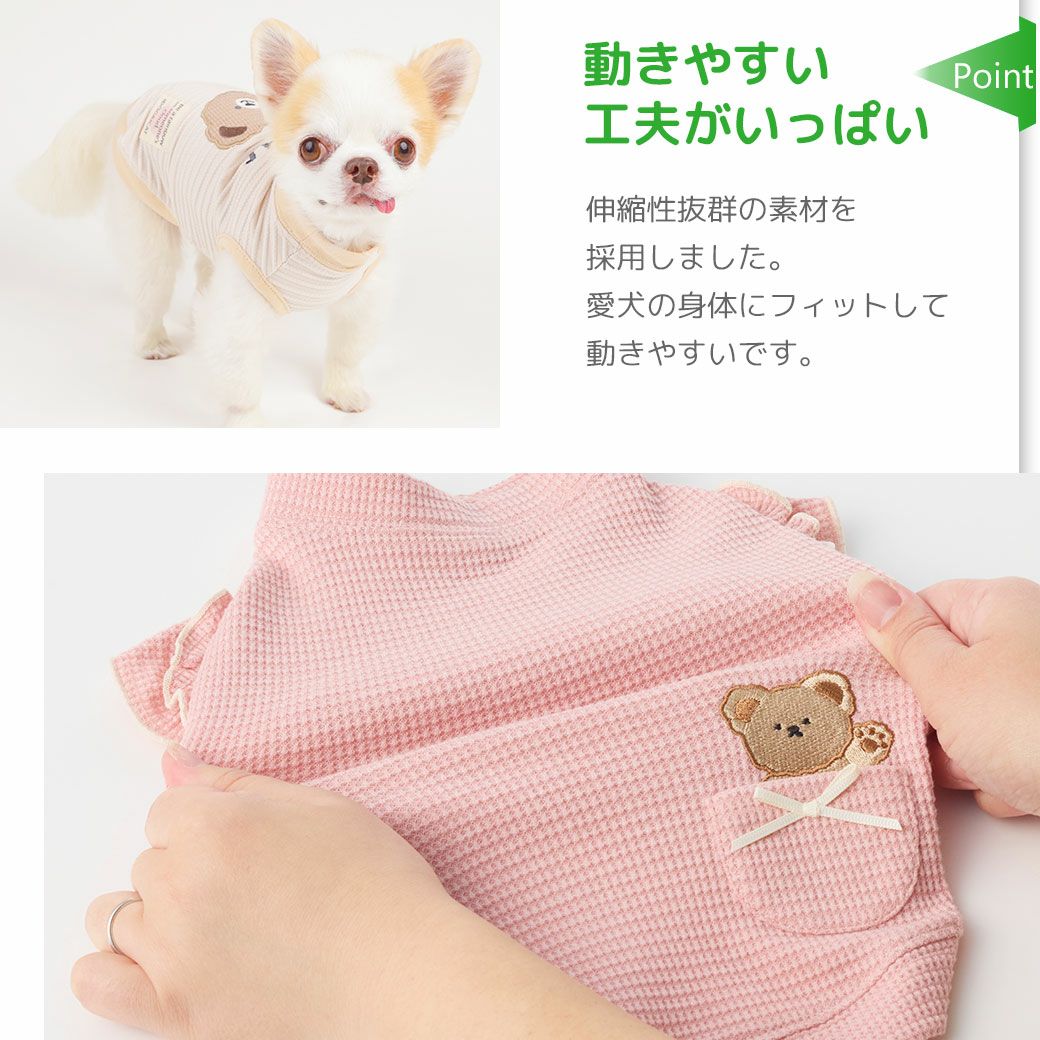 iDog fleur MOSCAPEくまさんタンク 防蚊 アイドッグ-犬猫用品通販 IDOG&ICA