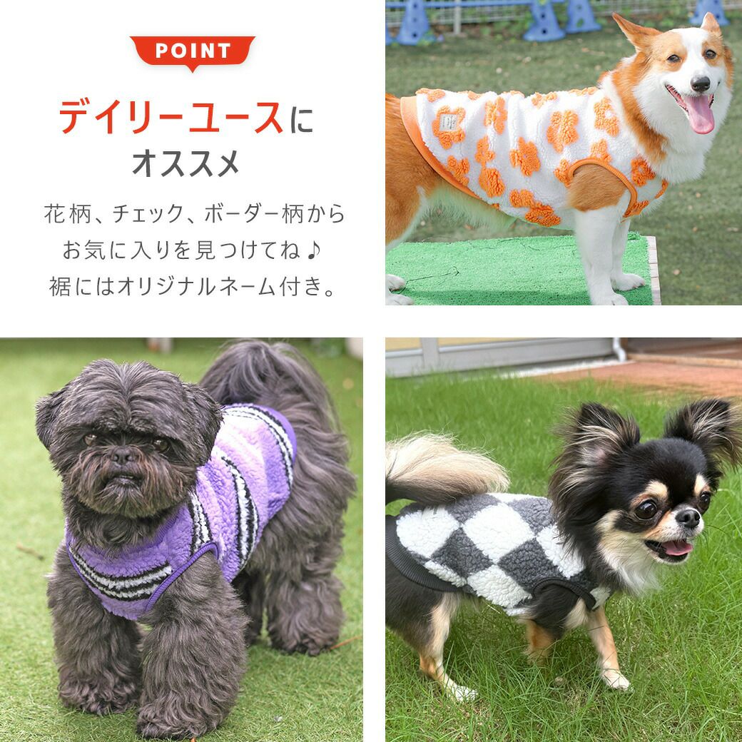 ハルミック○犬服○ハンドメイド 胴45 NO.687 ハルミック様専用○犬服