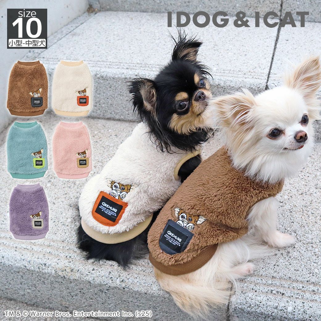 iDog GREMLINS ギズモと一緒ふわふわタンク アイドッグ-犬猫用品通販
