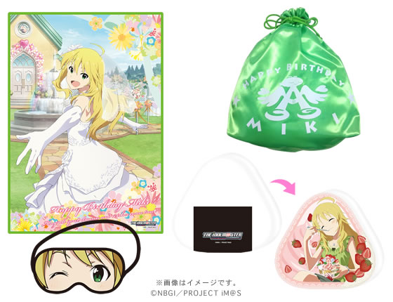 アイドルマスター 星井美希 バースデイミラー アイドルマスター