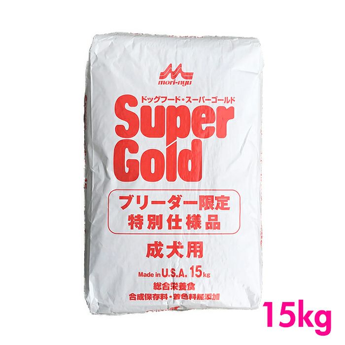 森乳 サンワールド スーパーゴールド 成犬用 15kg ブリーダーパック