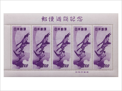 切手趣味週間 郵便週間記念切手 月に雁 5面小型シート 切手趣味週間 月