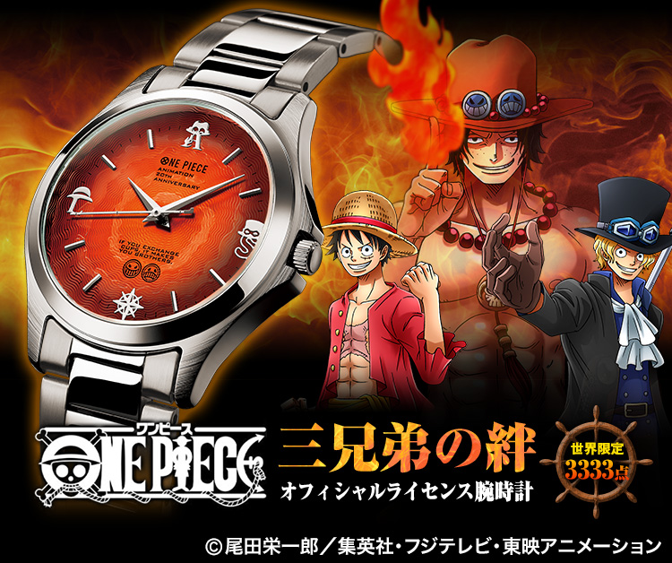 ワンピース ONE PIECE WATCH
