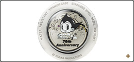 鉄腕アトム メカニカルウォッチ - アトムデビュー70周年記念