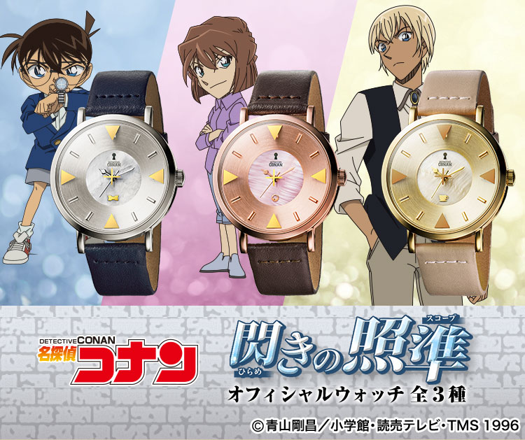 名探偵コナン アクリルクロック 麻酔銃型デザイン 壁掛け時計 Amazon