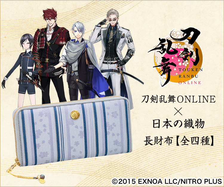 刀剣乱舞ONLINE 商品一覧／PREMICO（プレミコ）オンラインショップ