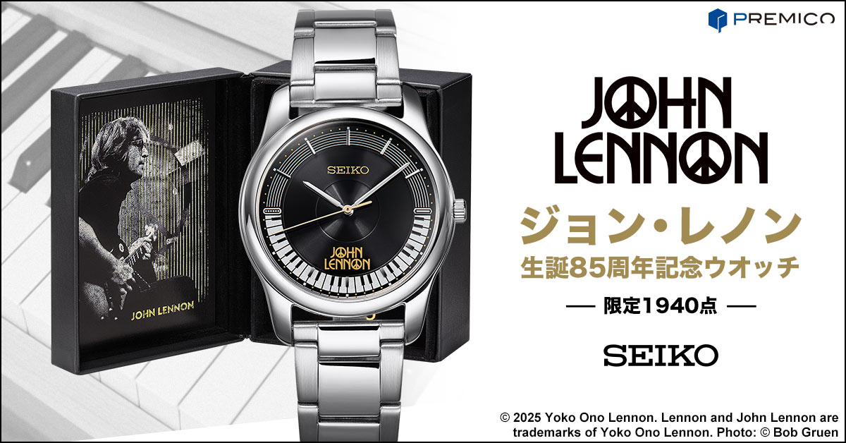 ジョン・レノン 生誕85周年記念ウオッチ／プレミアムキャラクター