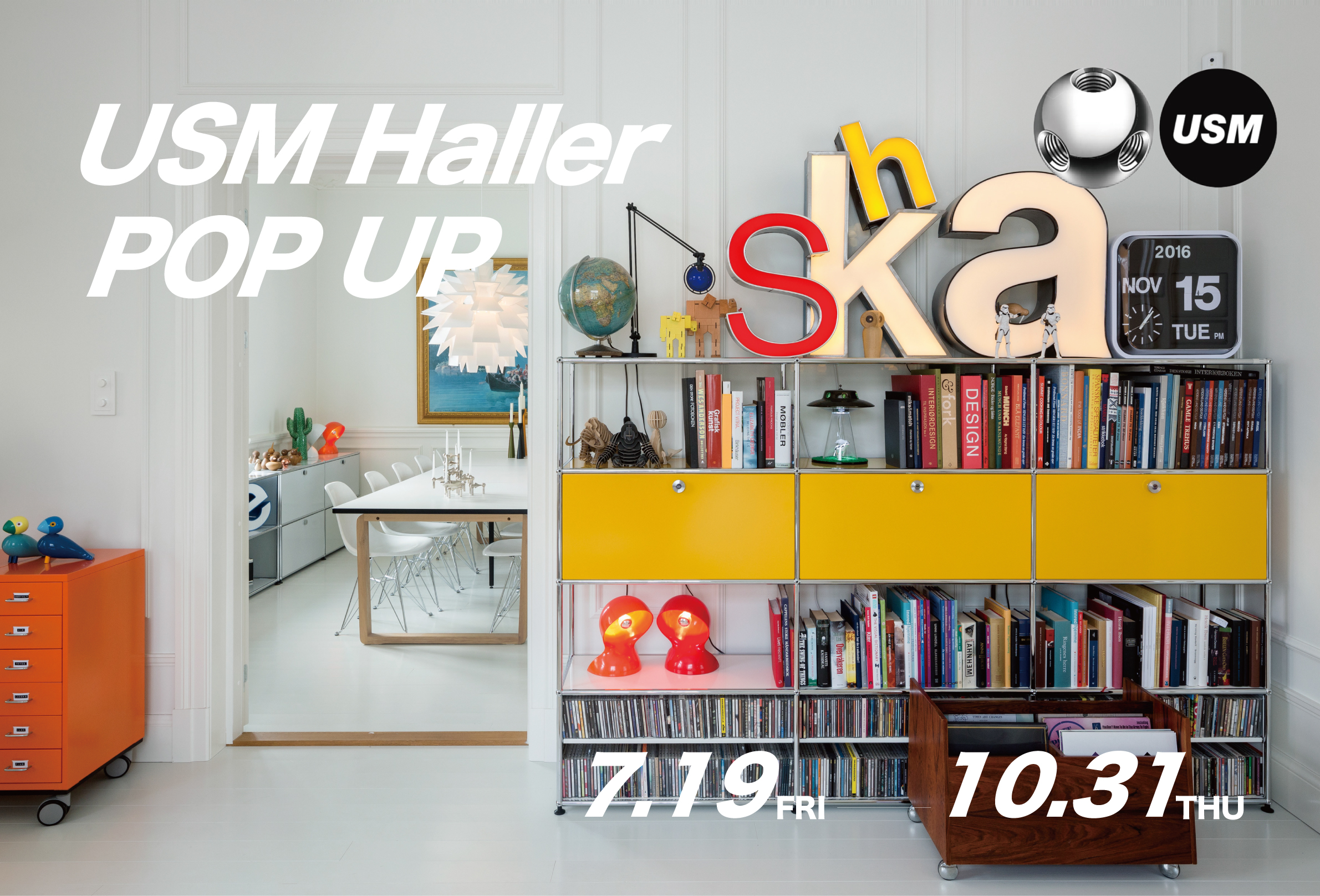 期間限定】USMハラー POP UP（2024.07.19fri-10.31thu） - イズミ