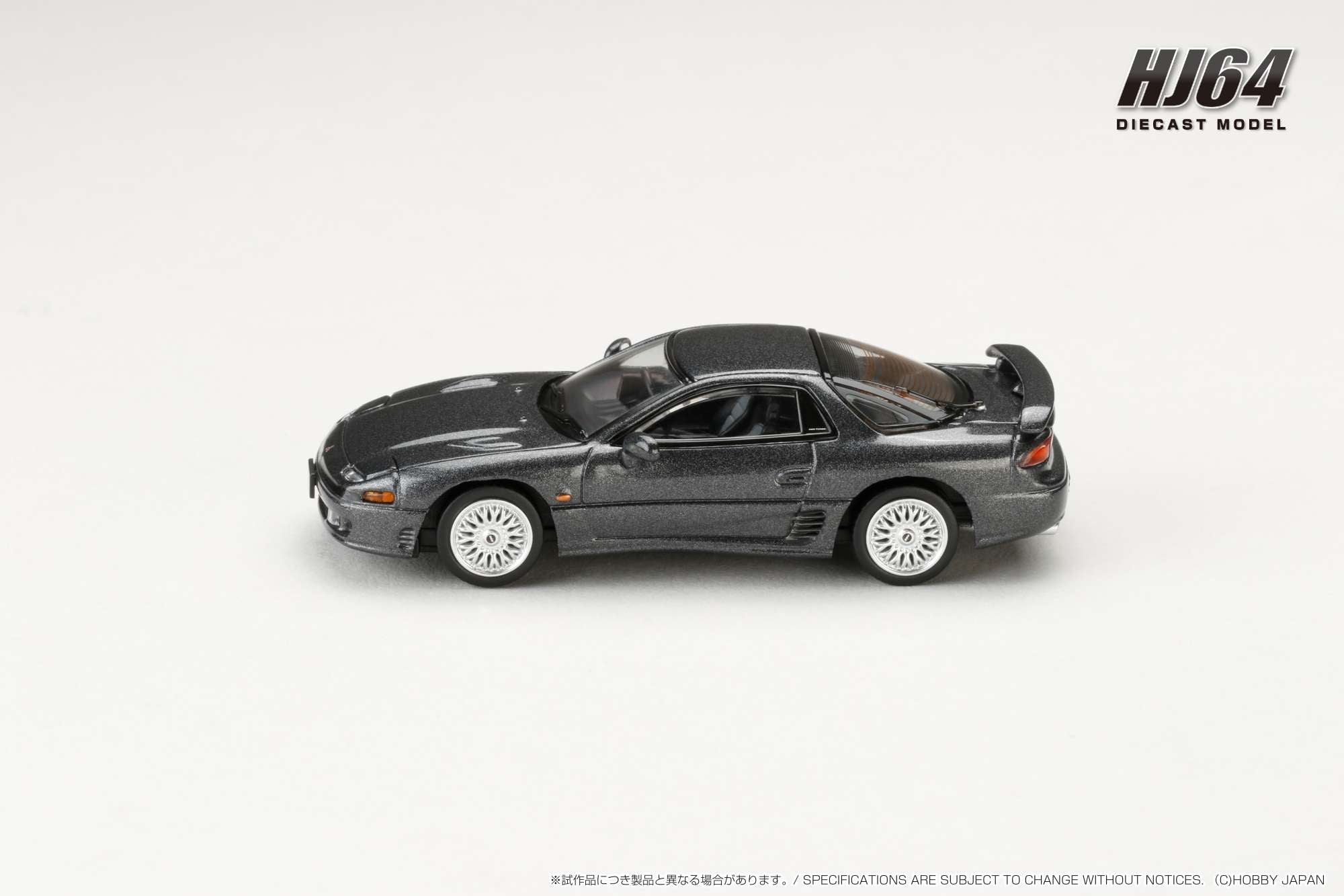 Hobby Japan HJ642065CG MITSUBISHI GTO TWINTURBO MR SPECIAL