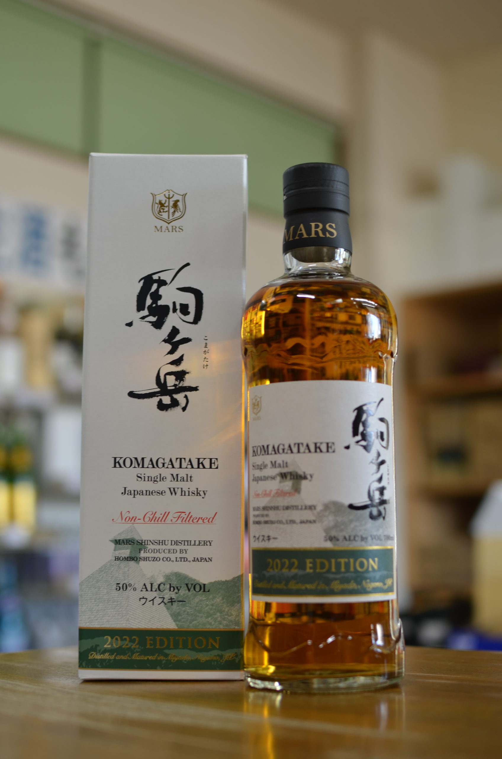 シングルモルト駒ヶ岳 2022エディション 【公式通販】