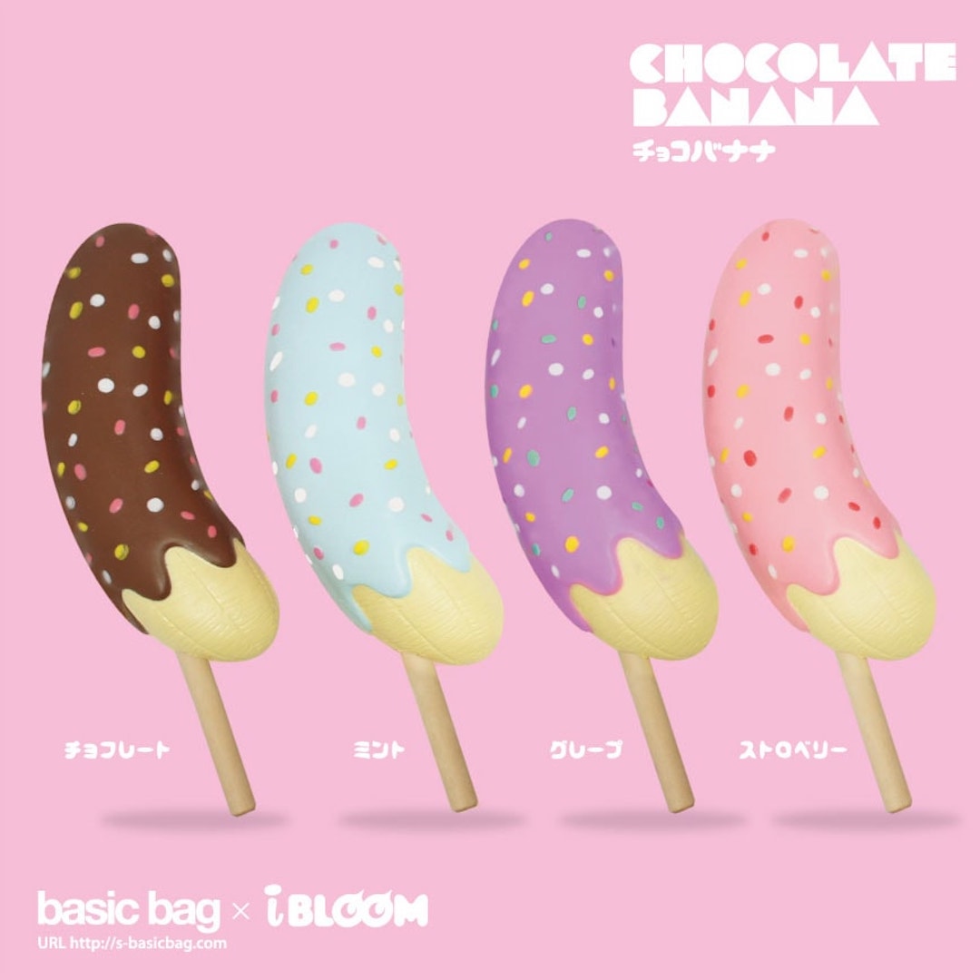 チョコバナナ | アイテム | 株式会社ブルーム｜BLOOM CO,LTD.
