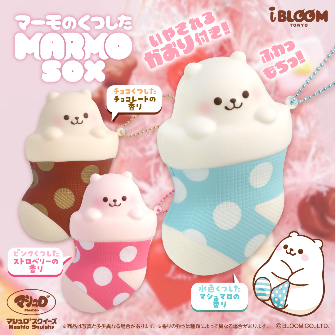 アイテム | 株式会社ブルーム｜BLOOM CO,LTD.