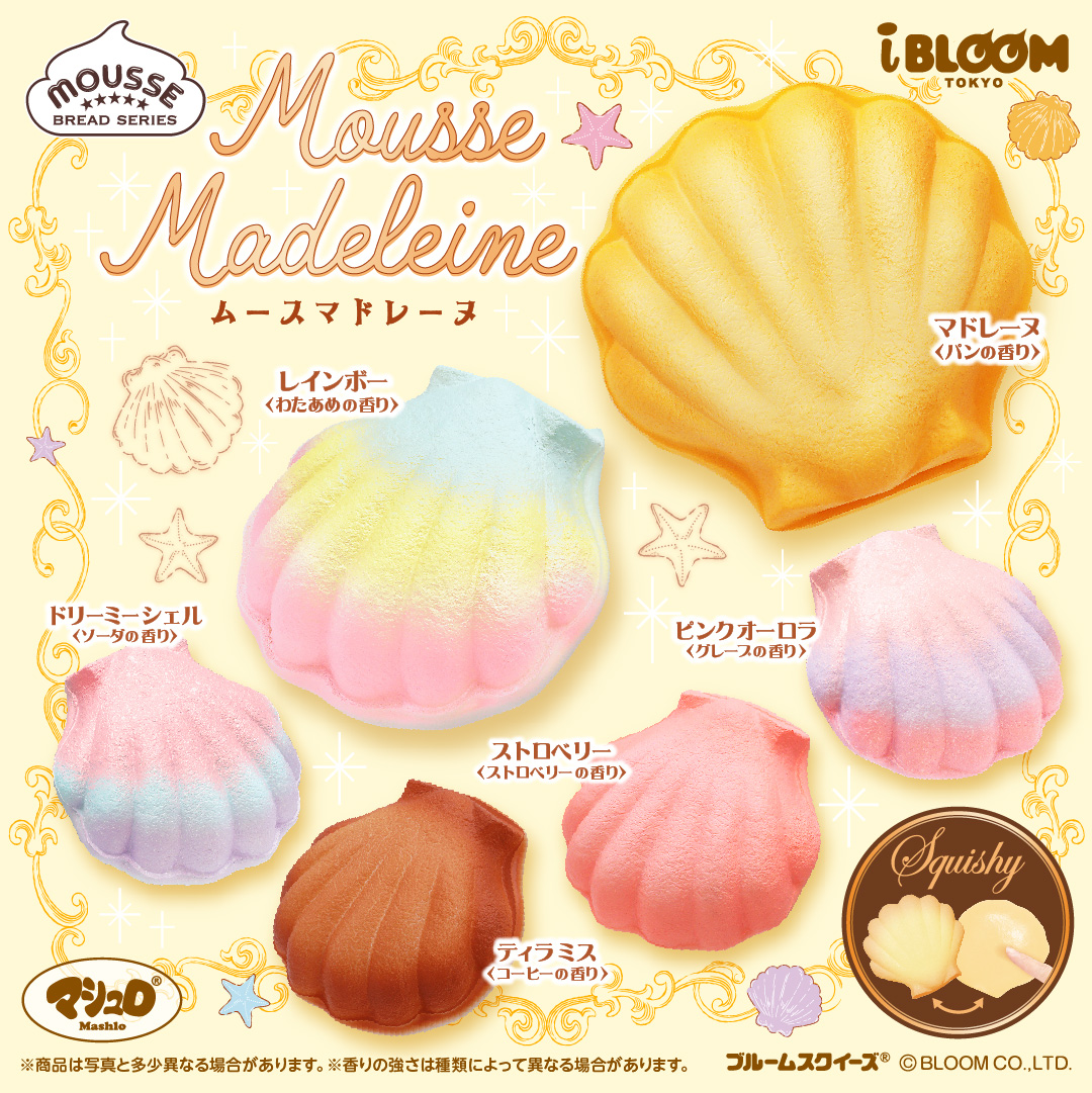 BLOOM 激レア 展示用 非売品 スクイーズ THE PEACH 黒ジェル