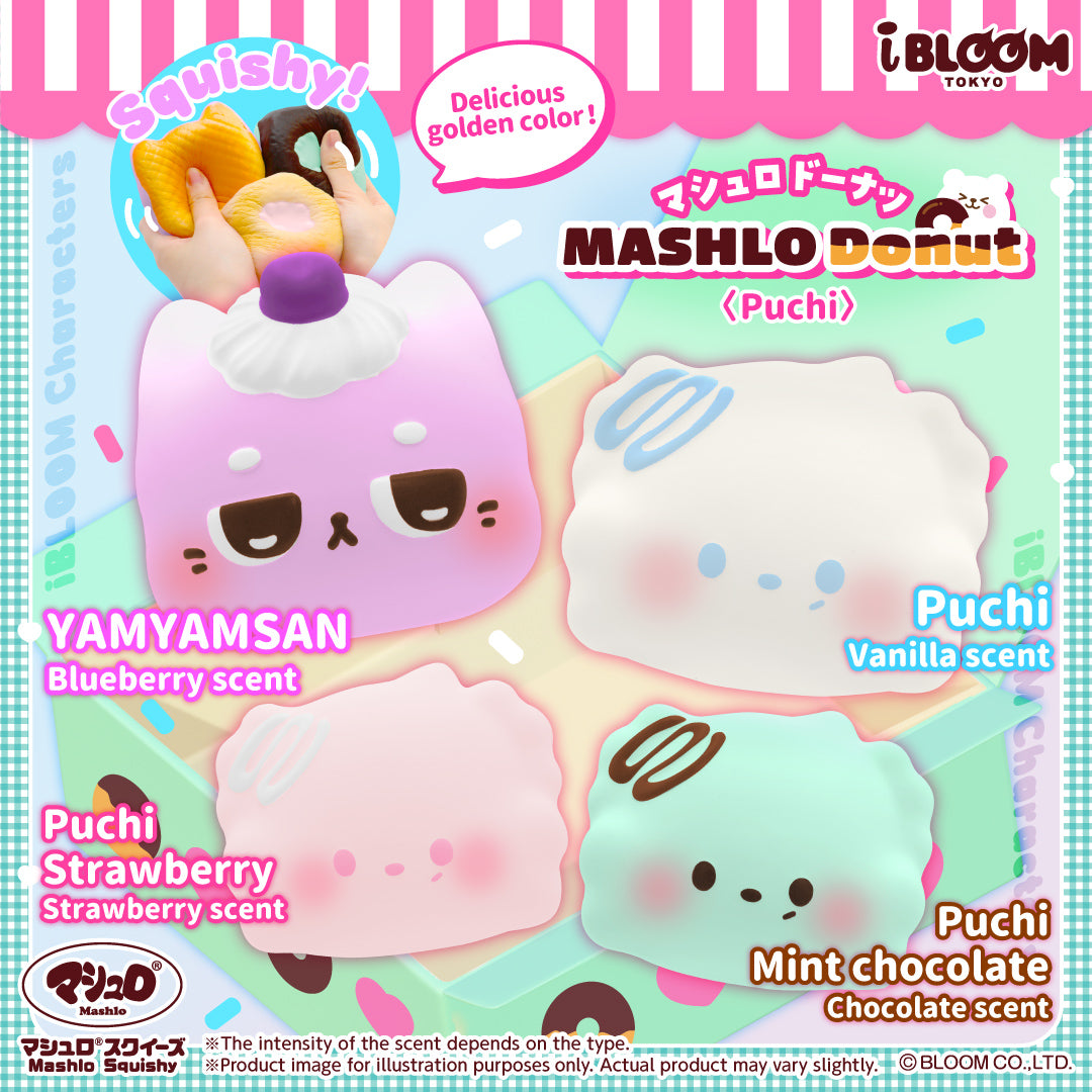 スクイーズ まとめ売り 33点 ばら売り可 ブルームBLOOMスクイーズ