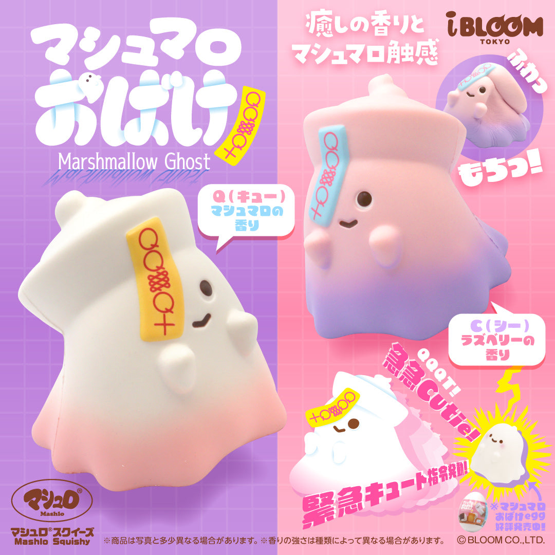 BLOOM スクイーズ THE PEACH ピーチ ジェル おまけ付き BLOOM