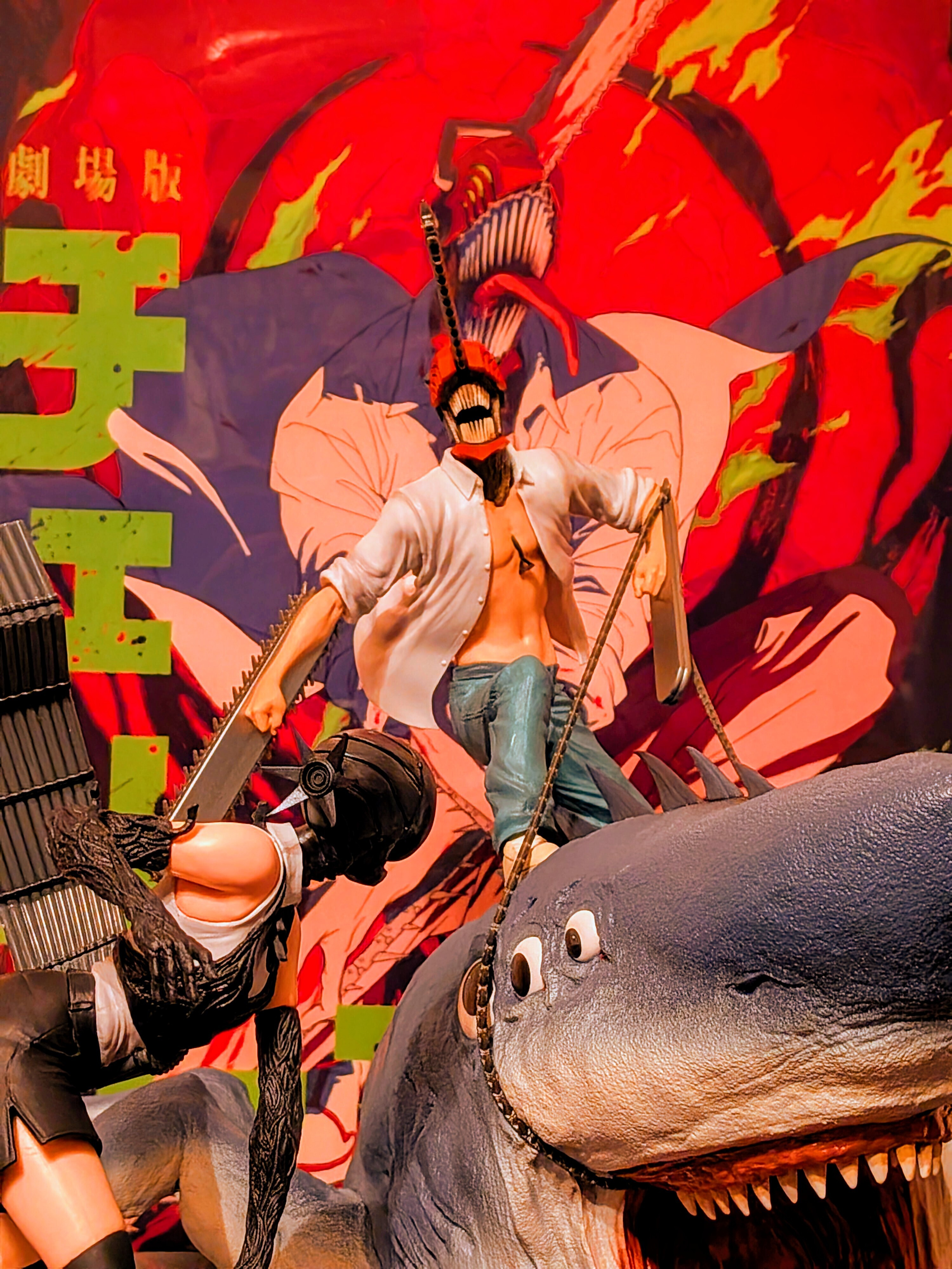 チェンソーマン 一番くじ ラストワン賞 チェンソーマン＆ビーム