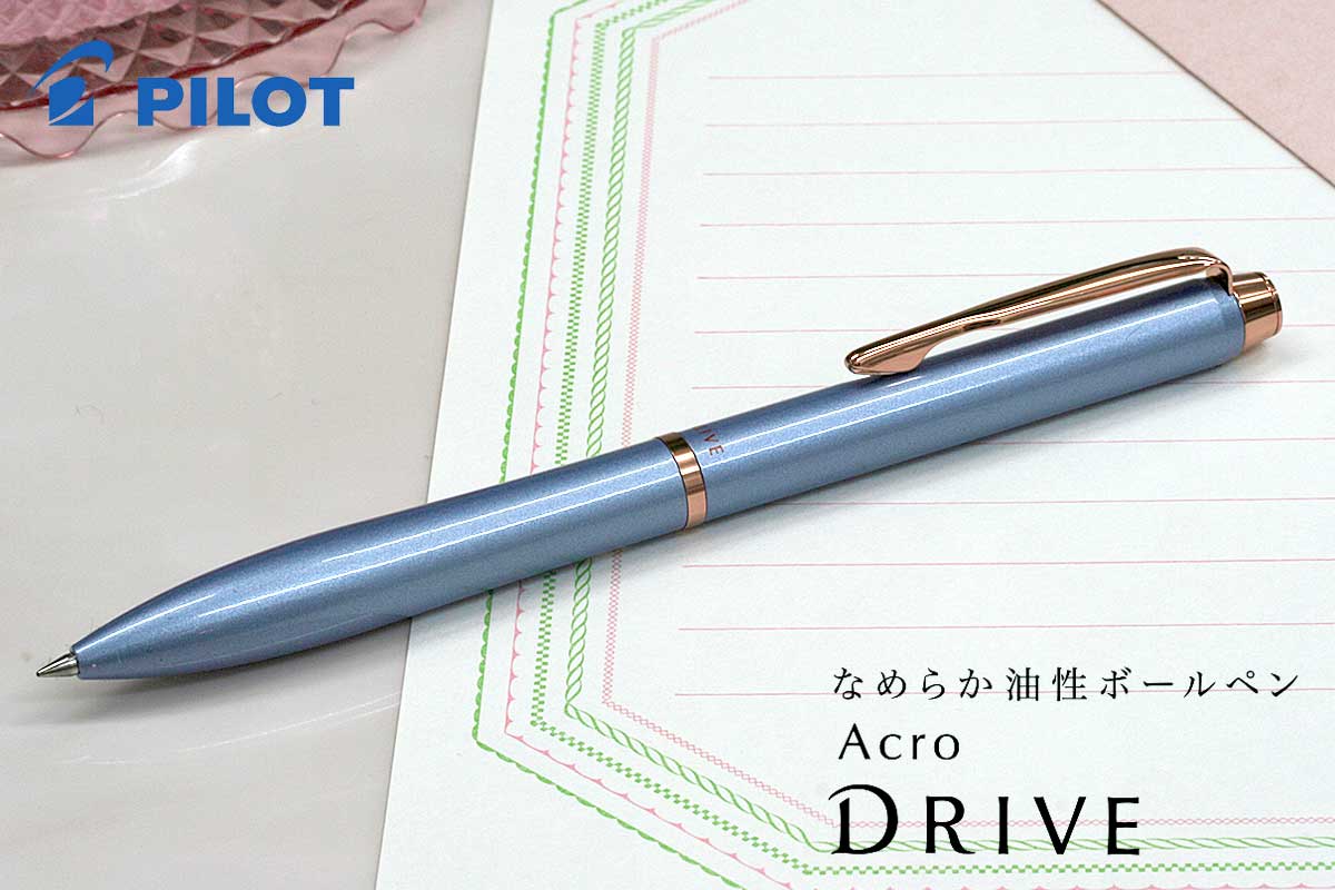 パイロット(PILOT) ボールペンアクロドライブ メタリックブルー ボールペン