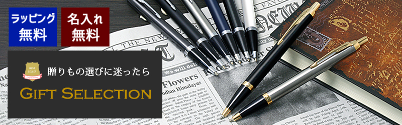 セーラー(SAILOR) 万年筆プロフィット蒔絵 赤富士に鶴 万年筆