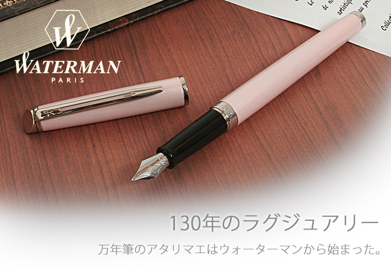 Waterman ウォーターマン万年筆 No.7 レッドバンド ペン先Red金