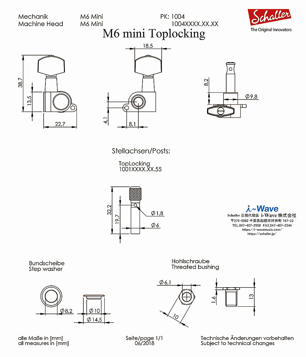 Schaller] M6L mini TopLocking (6L) | i-wave-music