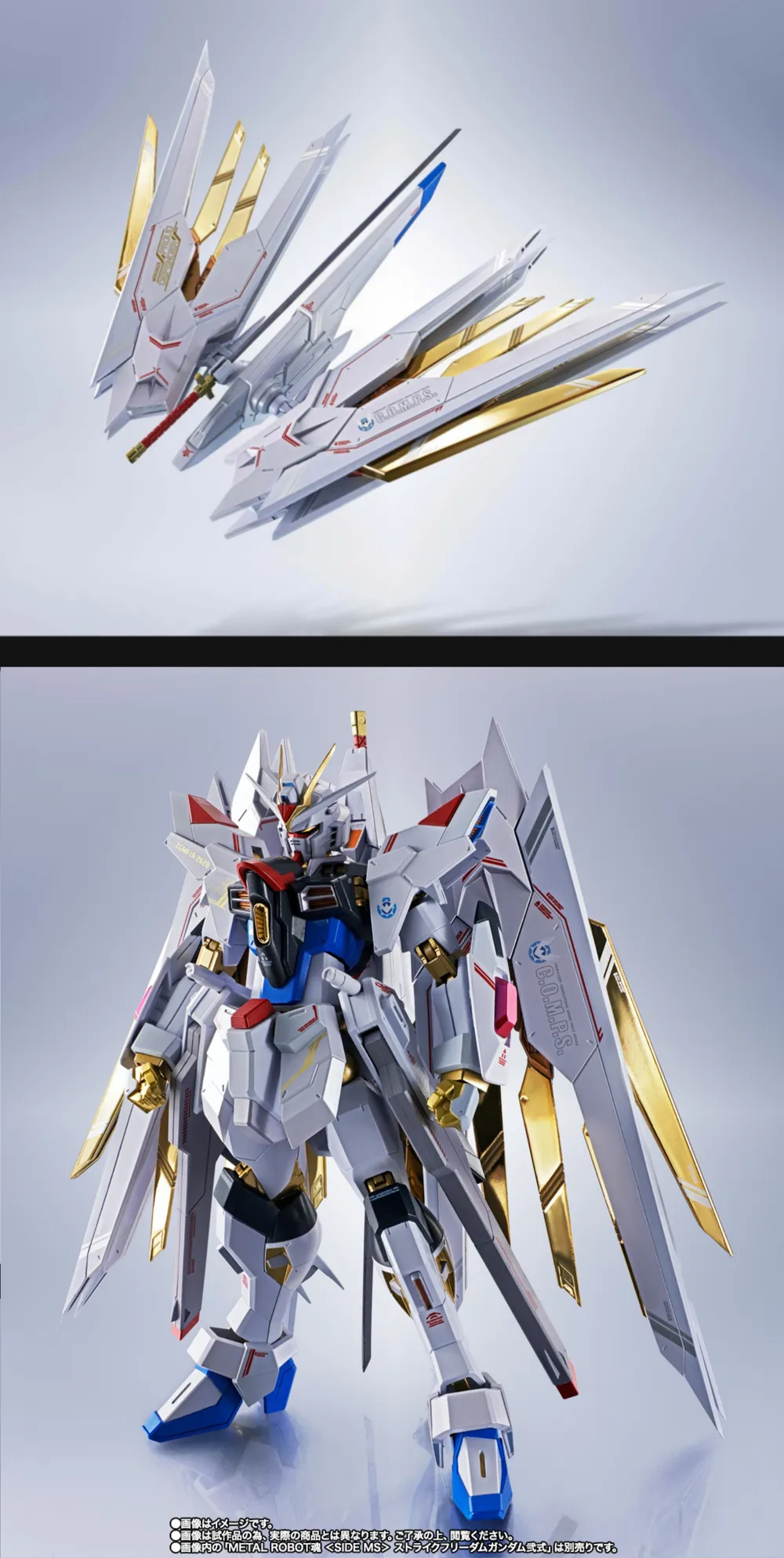 L ROBOT魂 ストフリ弐式&プラウドディフェンダー、インジャ弐式 SEED