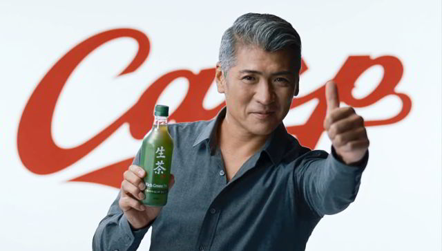 吉川晃司 キリン 生茶 CM 吉川 カープ優勝おめでとう篇「広島東洋