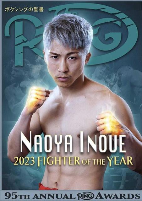 リングマガジン 井上尚弥選手が表紙の海外雑誌ポスター付き。 リング