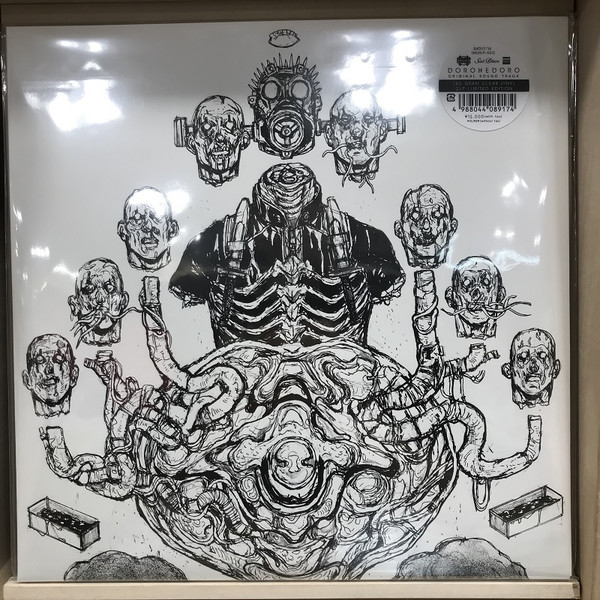 DOROHEDORO Original Soundtrack – 2 x Vinyl (LP, Compilation