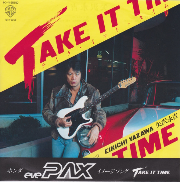 矢沢永吉 TAKE IT TIME ビーチタオル 矢沢永吉 TAKE IT TIMEスペシャル