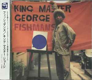 Fishmans “KING MASTER GEORGE” leaflet 1p