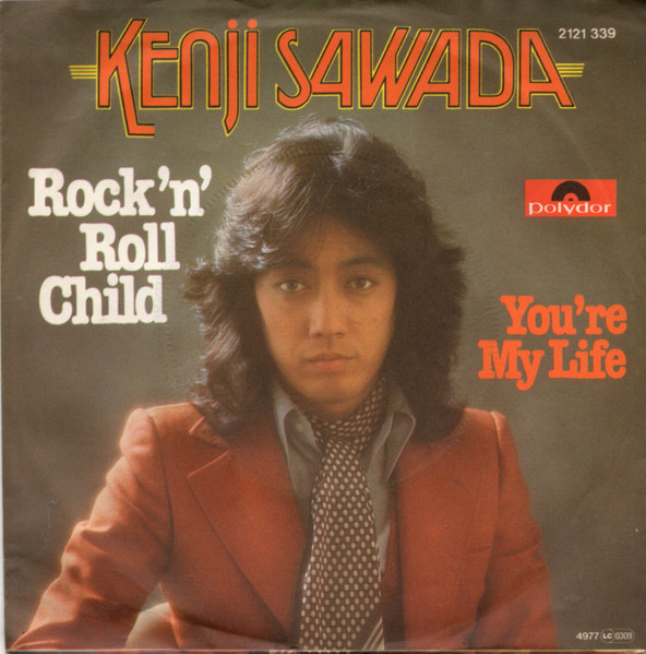 Kenji Sawada – Rock 'N' Roll Child – Vinyl (7