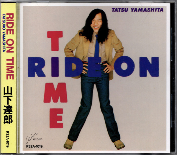 山下達郎 『RIDE ON TIME 』 maxell 大型ポスター 非売品 【公式通販】