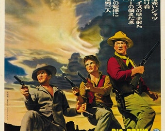 リオ・ブラボー (1959) ジョン・ウェイン カルト西部劇映画ポスター