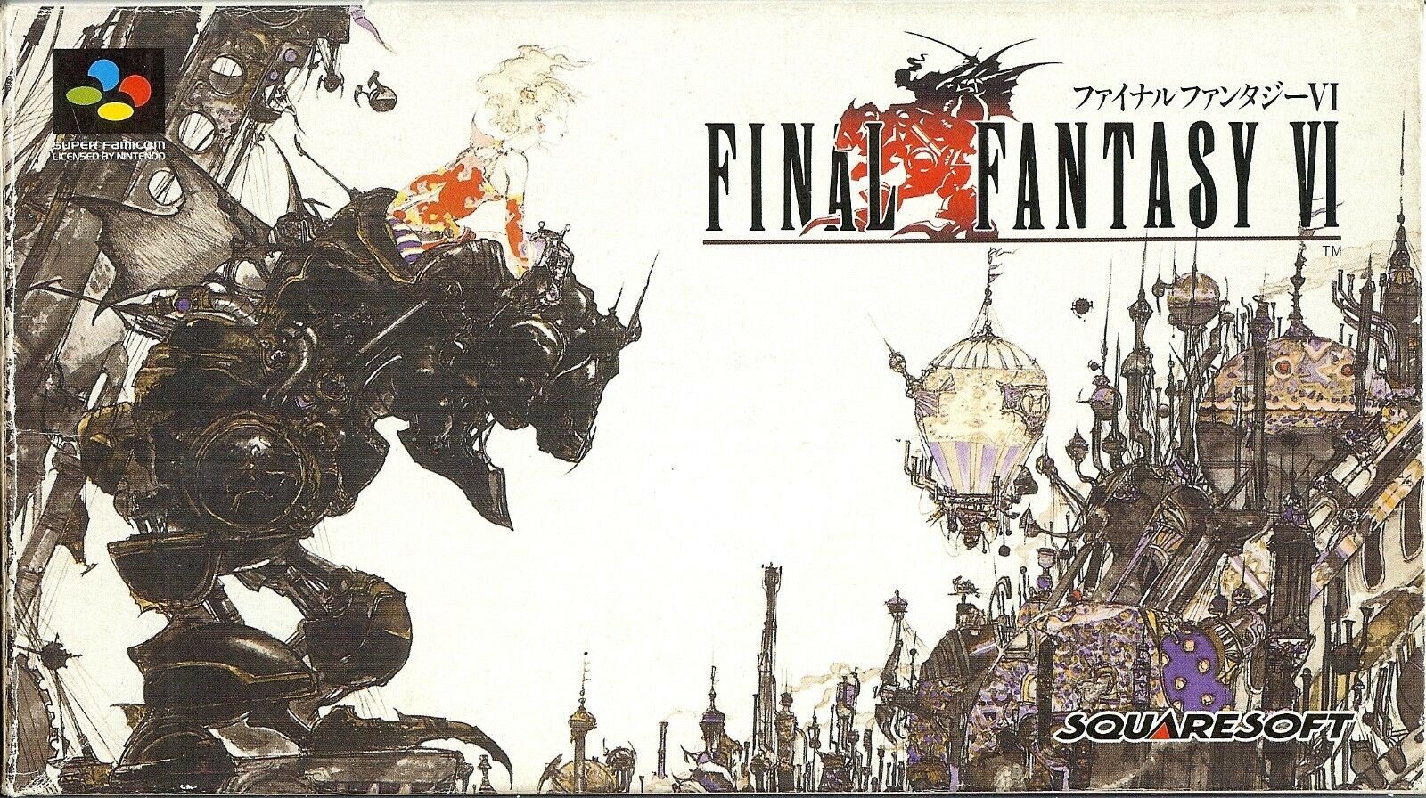 FF6 B2 ポスター FINAL FANTASY VI Promo Poster B2 Size Yoshitaka