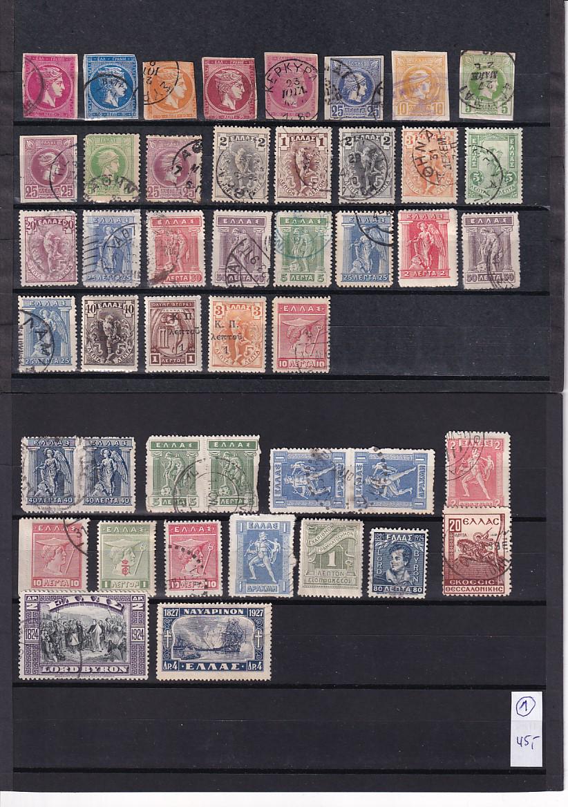 古切手 国内・外国 戦前・戦後 未整理多数有り コレクション 2025年